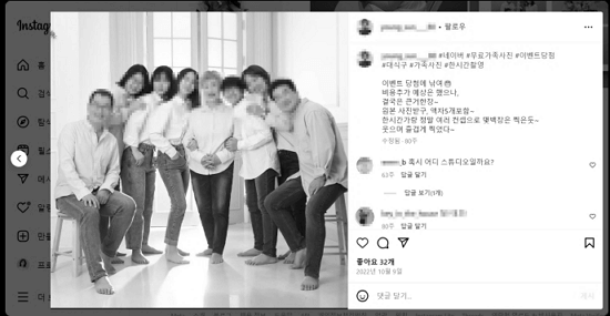 무료가족사진 이벤트의 충격적인 진실