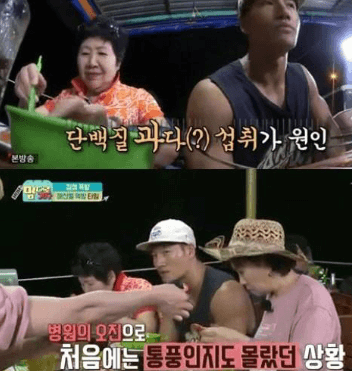 김종국 통풍 투병, 그리고 우리가 알아야 할 통풍의 모든 것