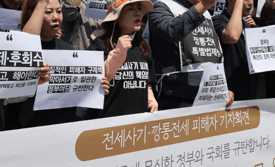 [최신] 신종 전세사기 3가지와 예방법