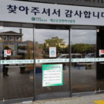 예산 운전면허시험장, 충남 서북부 운전면허의 중심지